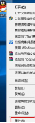 win7ôwin10Ĳ취