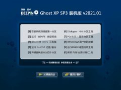 ȼGhost WinXP װ 2021.01